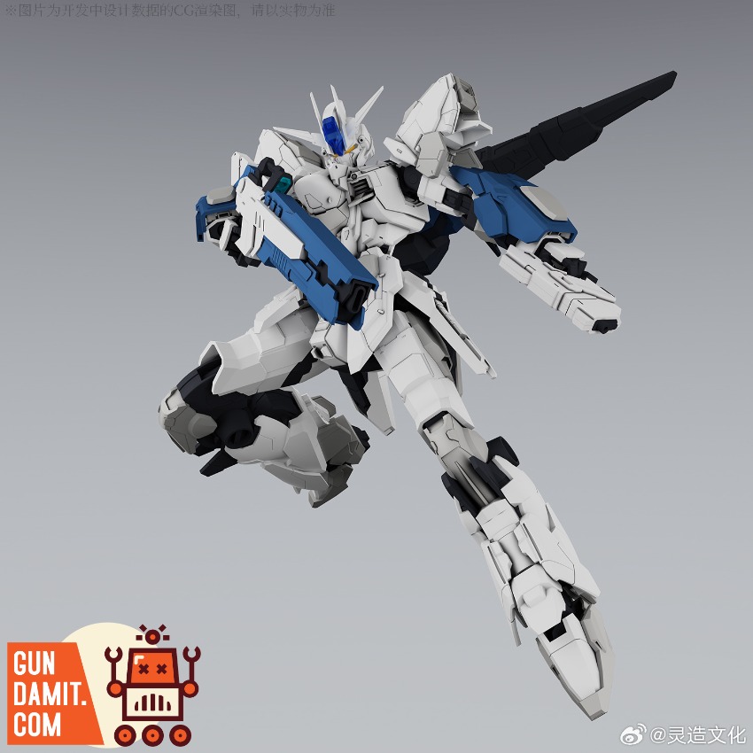 LingZao Culture 1/100 Galaxy-class Infinity & Atmospheric High