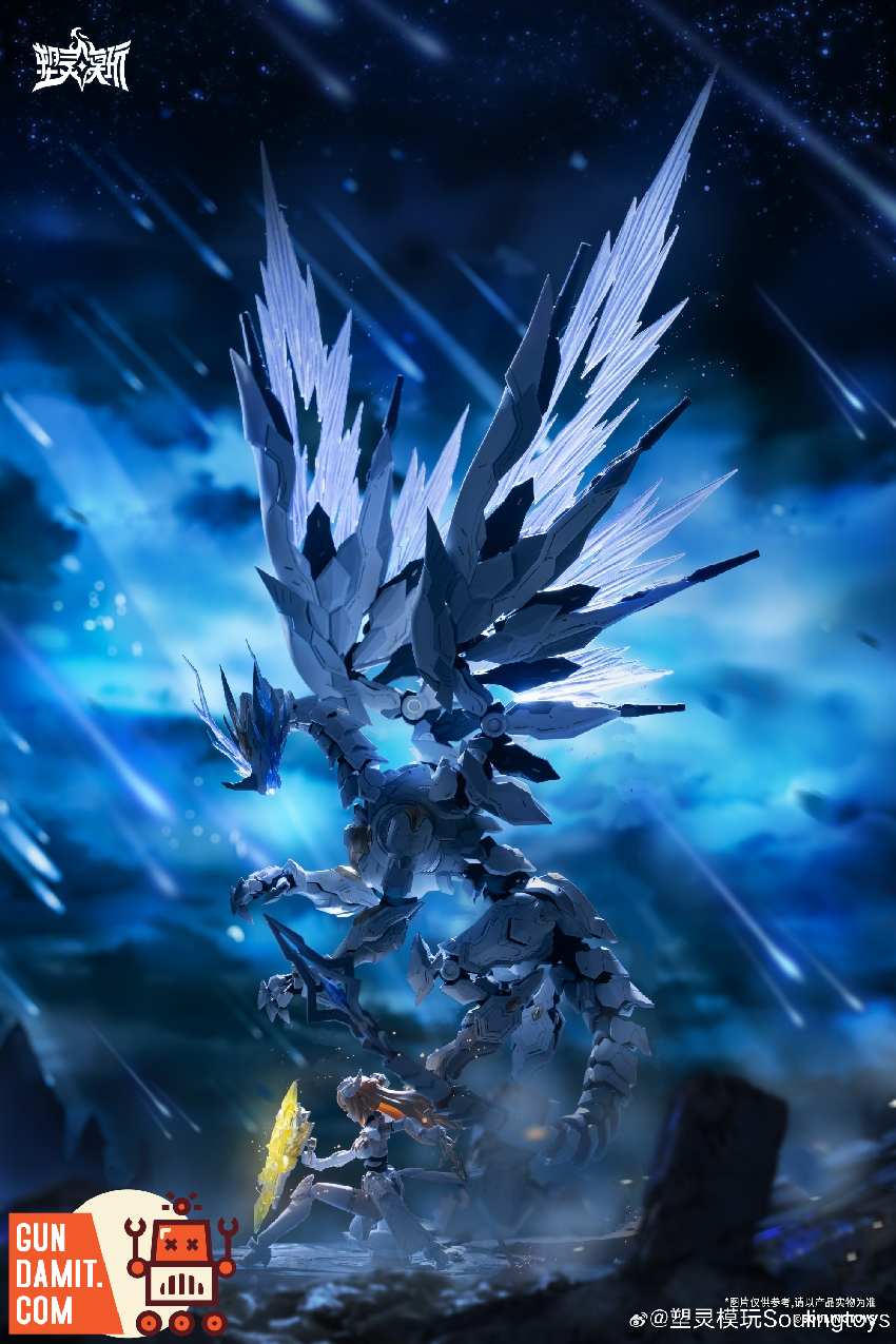 Soulingtoys 1/12 Daytime Meteor Model Kit - GunDamit Store