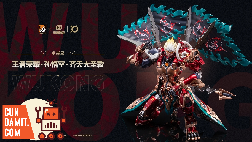 ゲームキャラクター Moshow Toys Moshow Honor of Kings Sun WuKong | Bombusbee
