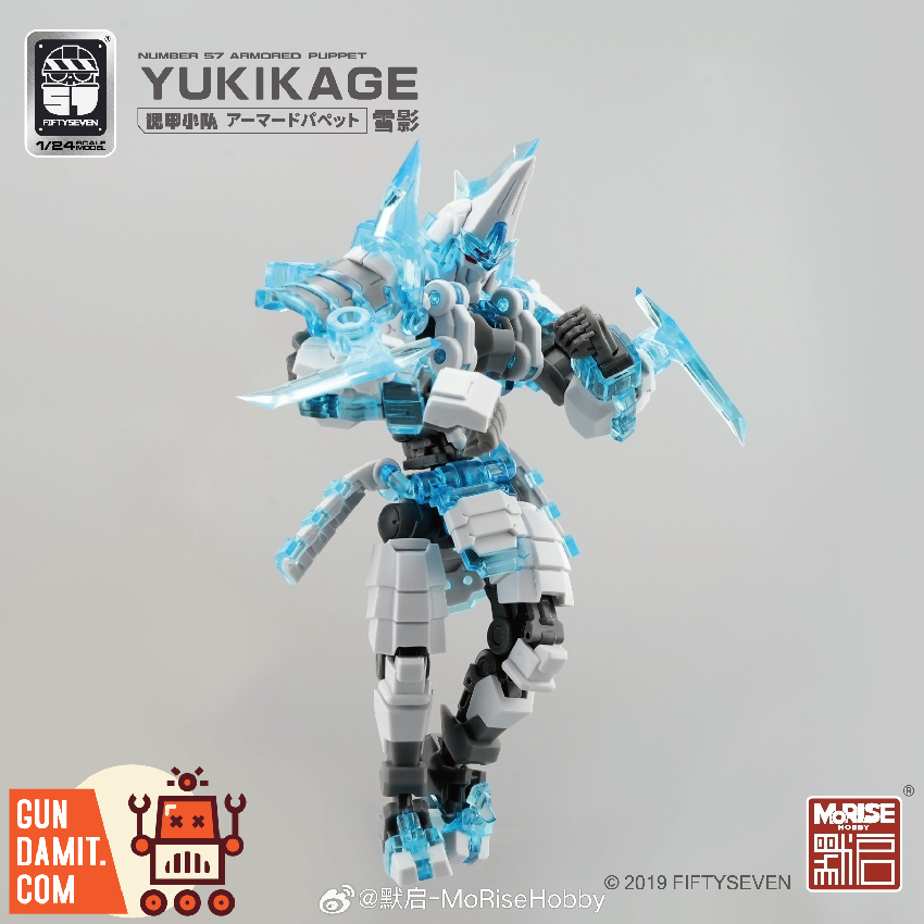 No.57 1/24 Armored Puppet Yukikage Model Kit | GunDamit.com