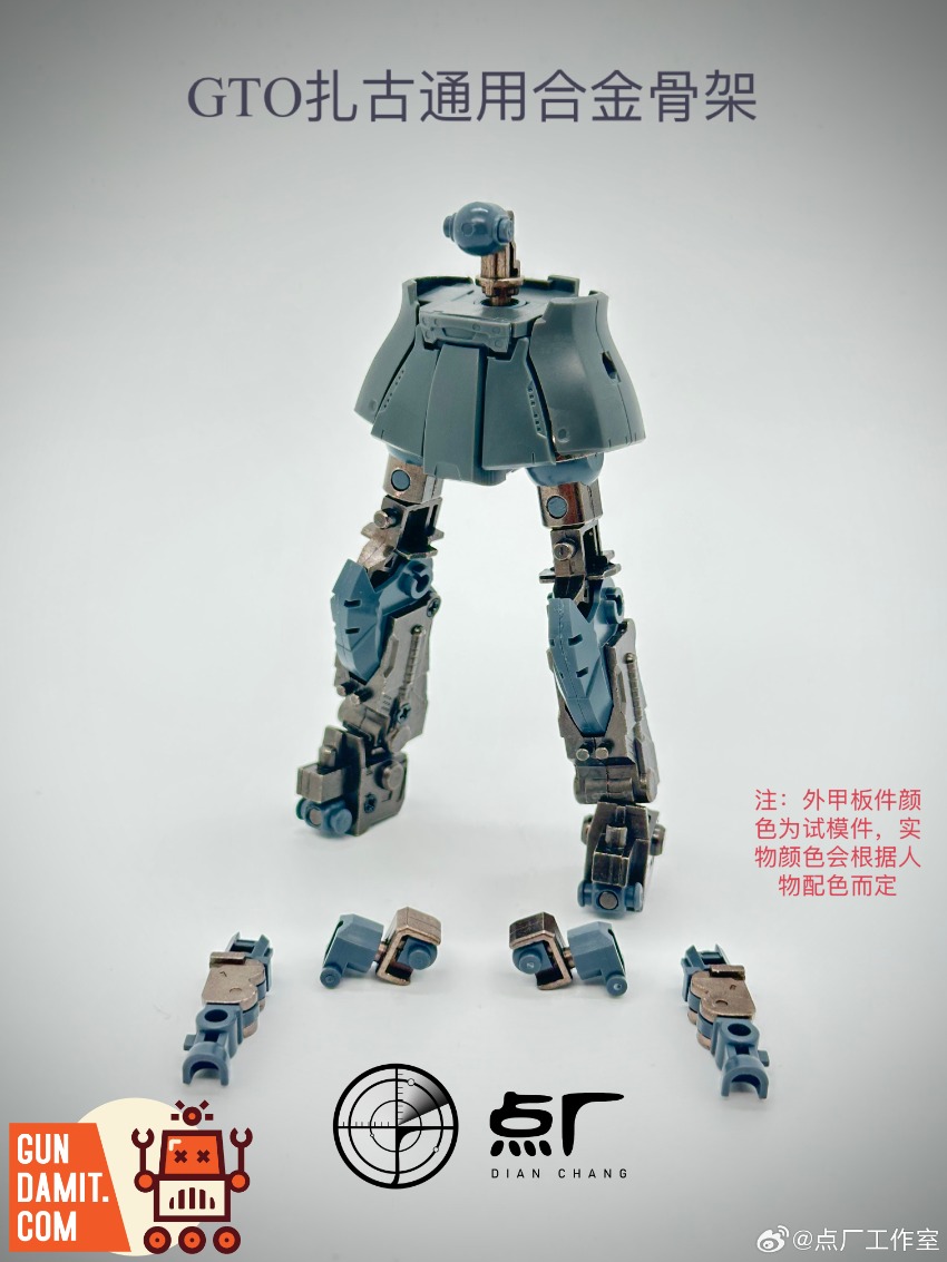Point Factory 1/144 HG024 GTO Red Zaku II Metal Frame | GunDamit.com