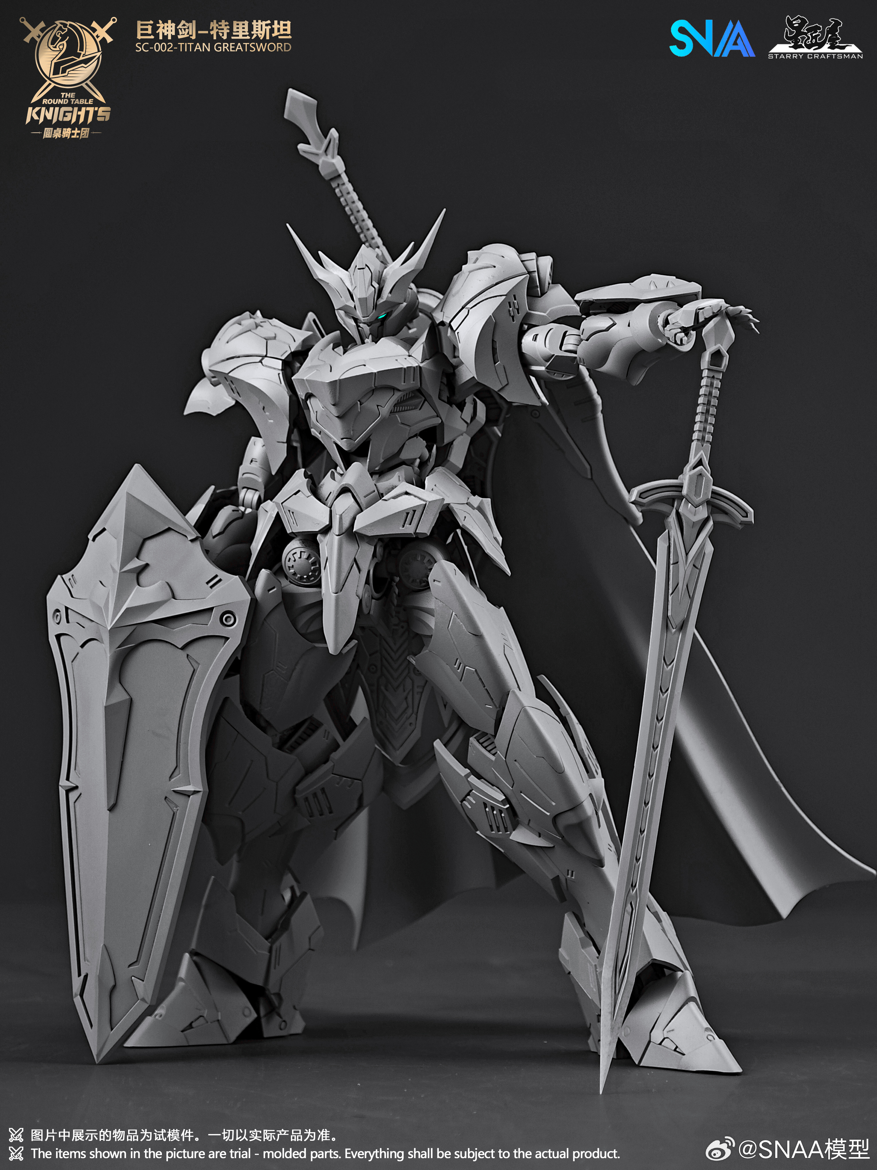 Reviews of SNAA Model 1/144 The Round Table Knights Titan