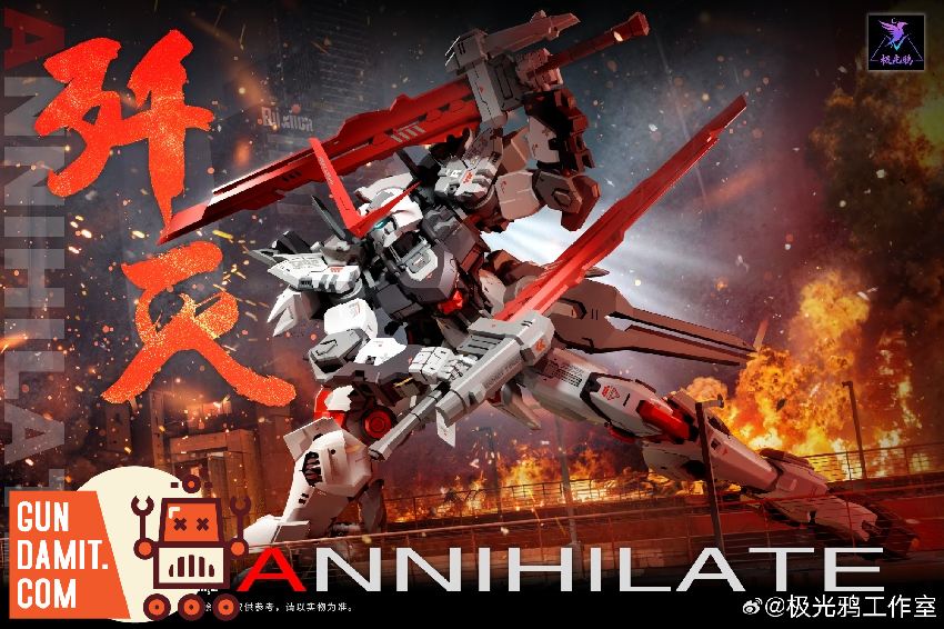 ★カオリン★シャルレ eternite AURAMAGE 1箱 Aurora Raven Studio 1/144 CN-01 Annihicate Model Kit - GunDamit Store