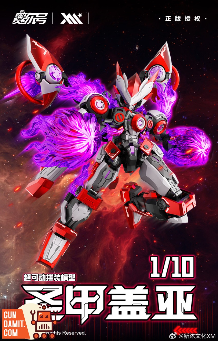 Xinmu Culture 1/10 Seer Holy Armor Gaia Model Kit | GunDamit.com