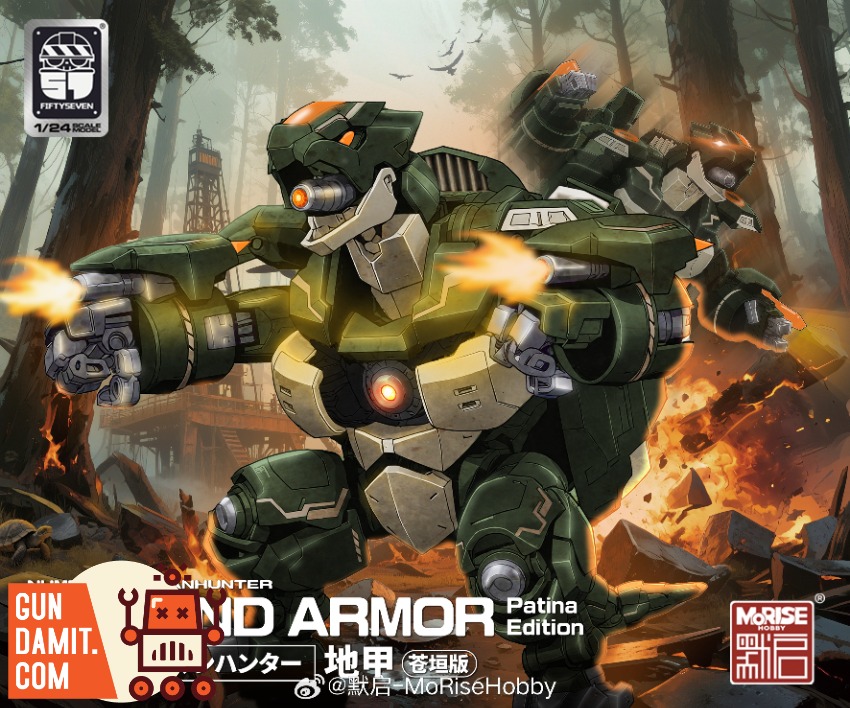 No.57 1/24 Man Hunter Ground Armor Patina Edition Model Kit