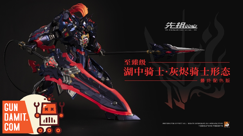 Moshow 1/72 Progenitor Effect Lancelot of the Lake Ashen Knight