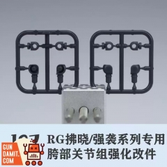 Wonderway LED Hanger Base Unpainted Version- GunDamit Store
