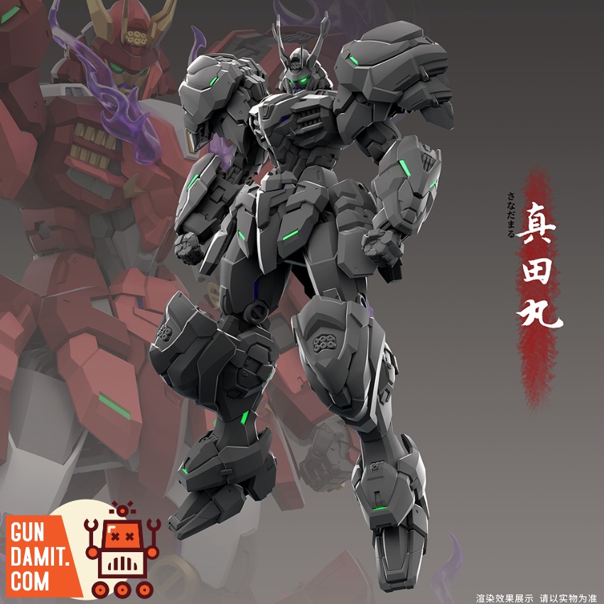 [Pre-Order] Border Model Mecha Sanada Maru Model Kit