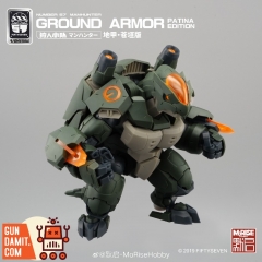 ハンターハンター No.57 1/24 Man Hunter Ground Armor Patina Edition Model Kit