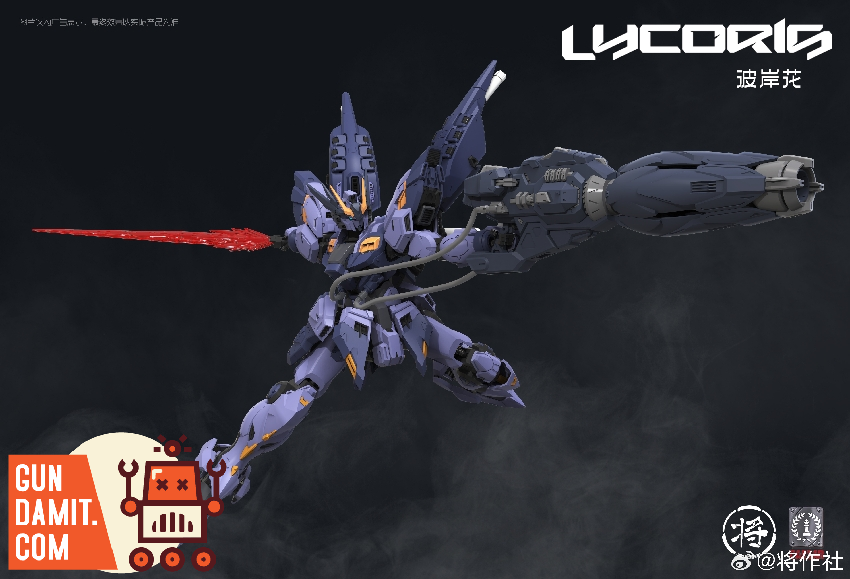 Jiangzuoshe X CaesarWorks 1/100 Lycoris Model Kit - GunDamit