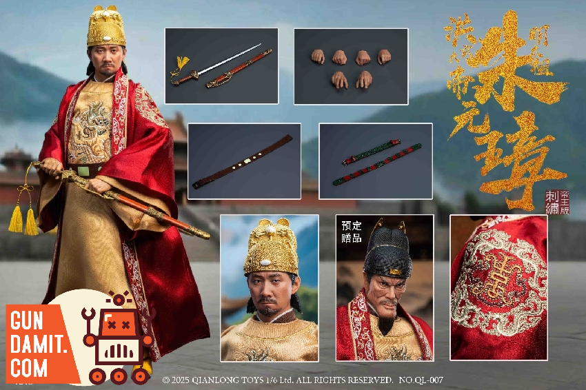 教皇 QIANLONG TOYS 1/6 QL-007 Hongwu Emperor Emperor Taizu of