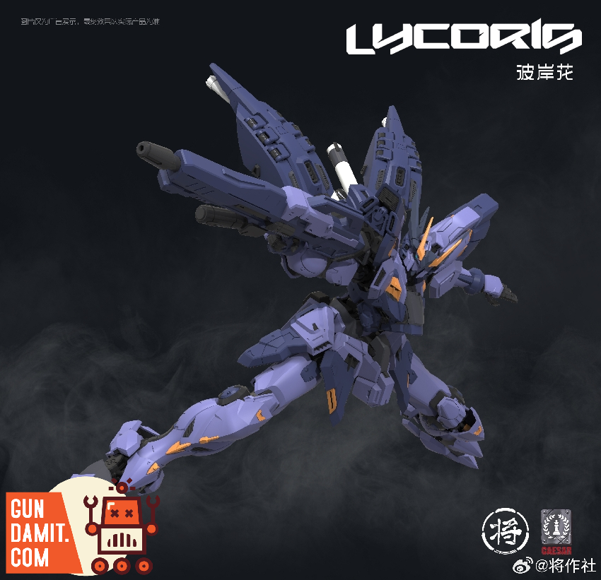 Jiangzuoshe X CaesarWorks 1/100 Lycoris Model Kit - GunDamit