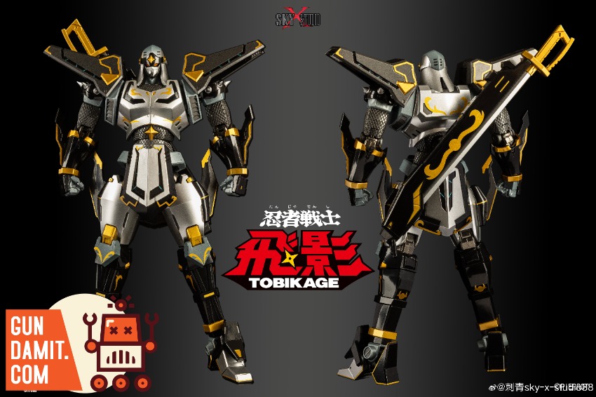 Sky X Studio SXD-16 忍者戦士 飛影 tobikage 限定版 Sky X Studio SXD-16 Ninja Robot Black Tobikage Exclusive