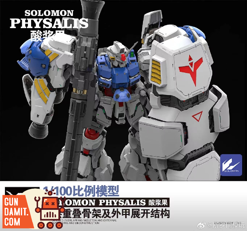 Solomon 1/100 MG RX-78GP02A Physalis & Mlrs Backpack Set Model Kit