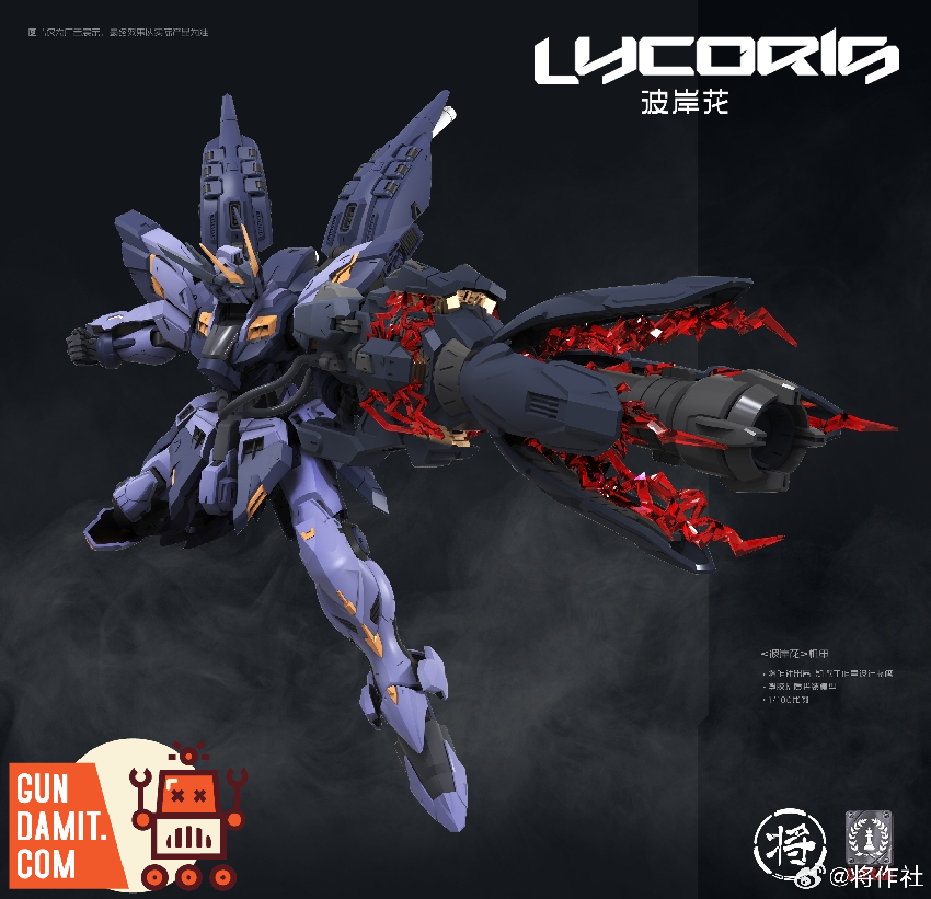 Lycoris.　0331 LYCORIS RECOIL - CLAYNEL - CHISATO NISHIKIGI HAWAII VER