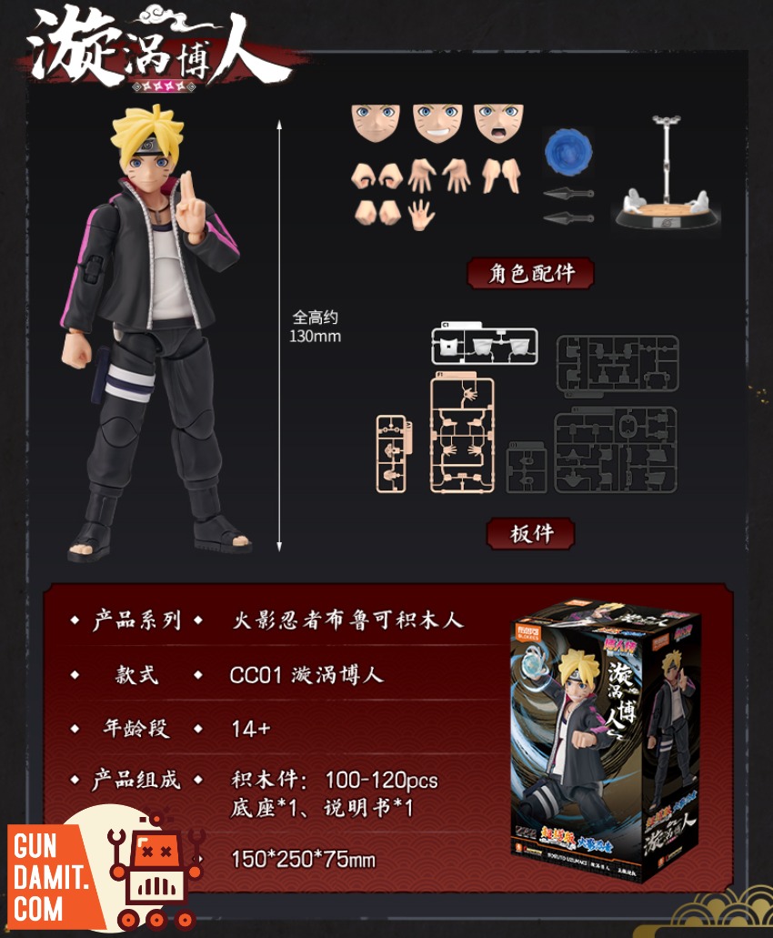 その他 BANDAI - BORUTO Amazon.com: HGEX BORUTO : Toys & Games