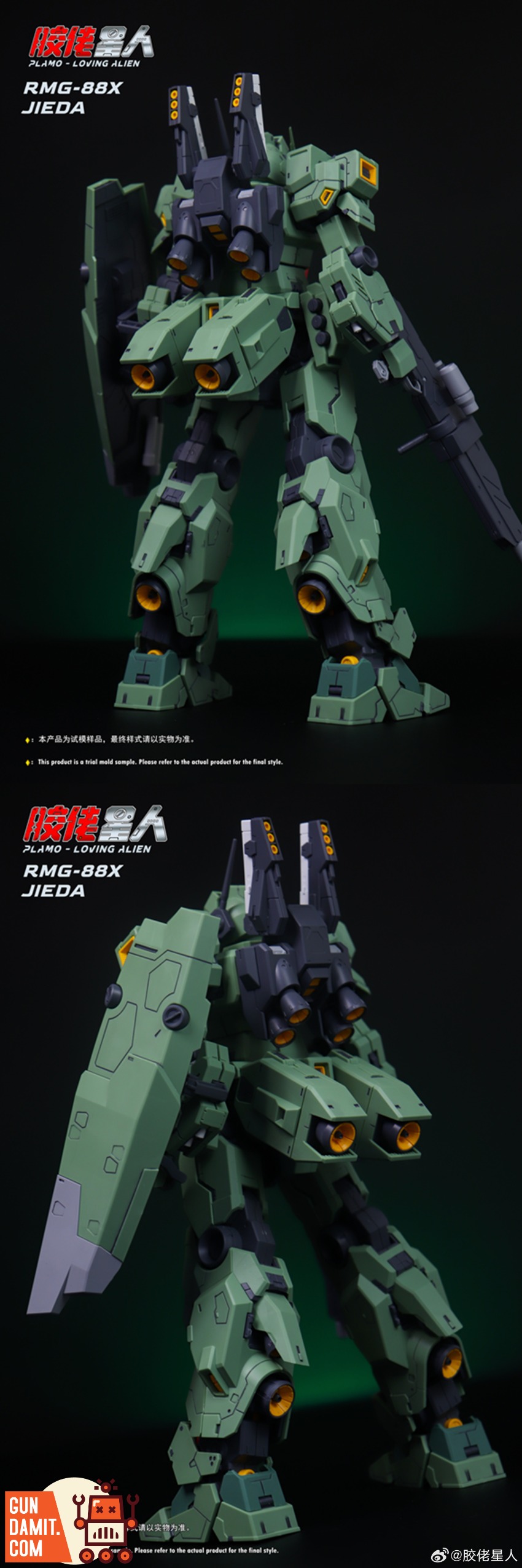 Plamo Loving Alien 1/100 RGM-88X Master Grade Jeda - GunDamit Store