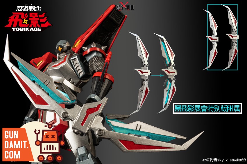 Sky X Studio SXD-16 忍者戦士 飛影 tobikage 限定版 Sky x Studio SXD-13 Ninja Robot Tobikage Action Figure | eBay