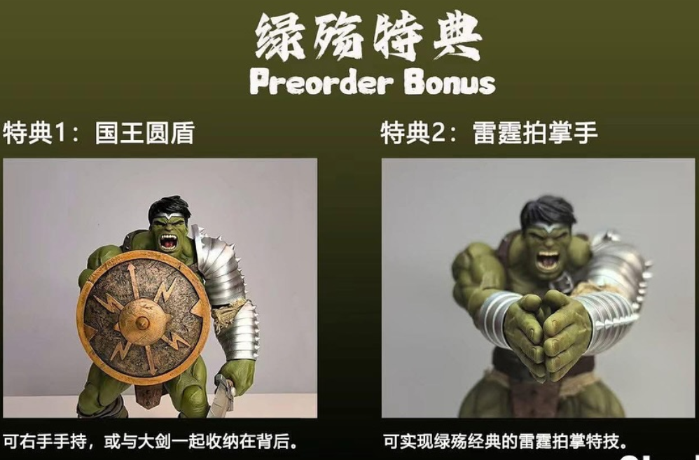 6Inchplus 1/12 GS001 Greenscar GunDamit Store