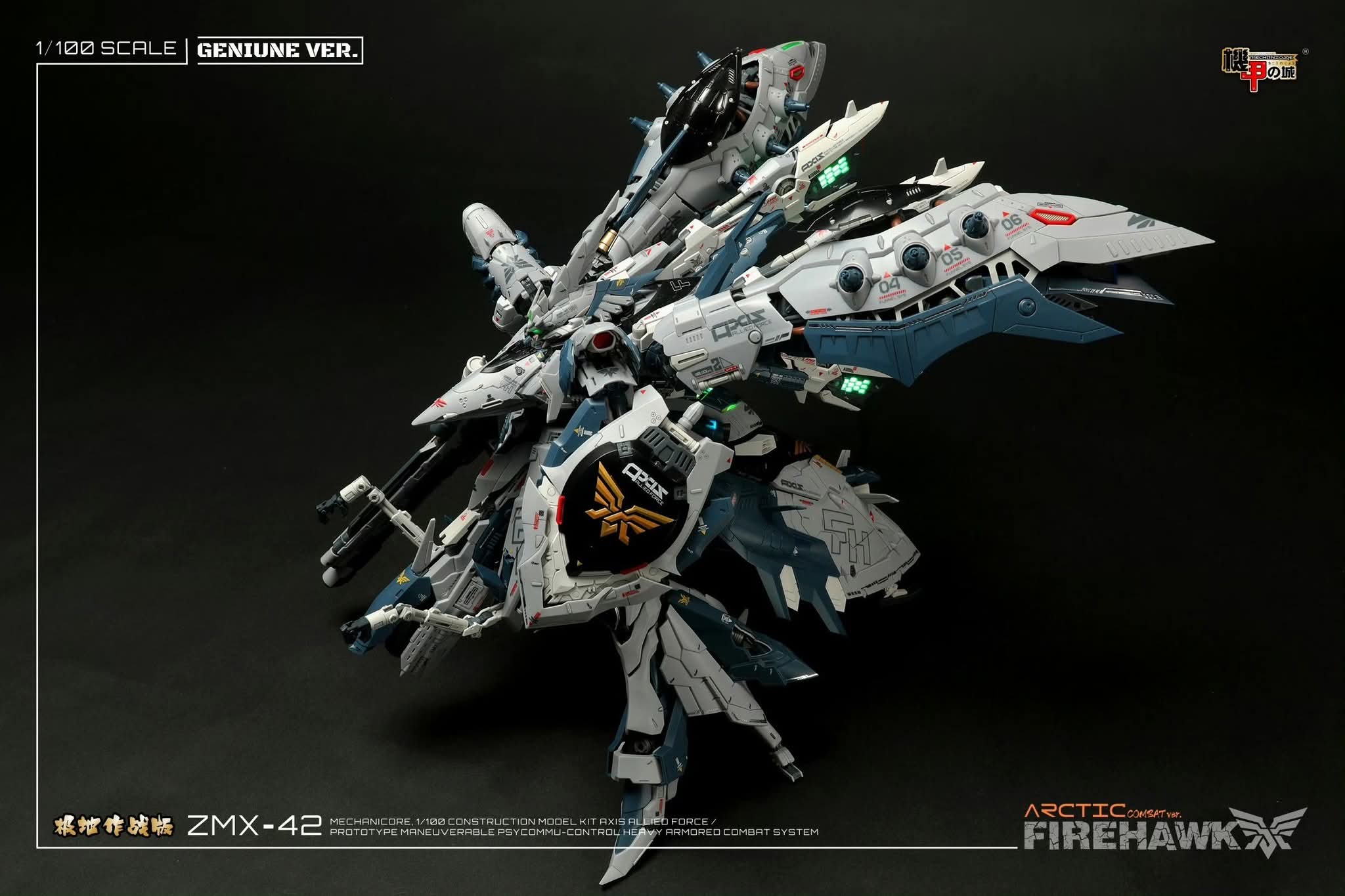 Reviews of Mechanicore 1/100 ZMX-42 Firehawk the Arctic Combat