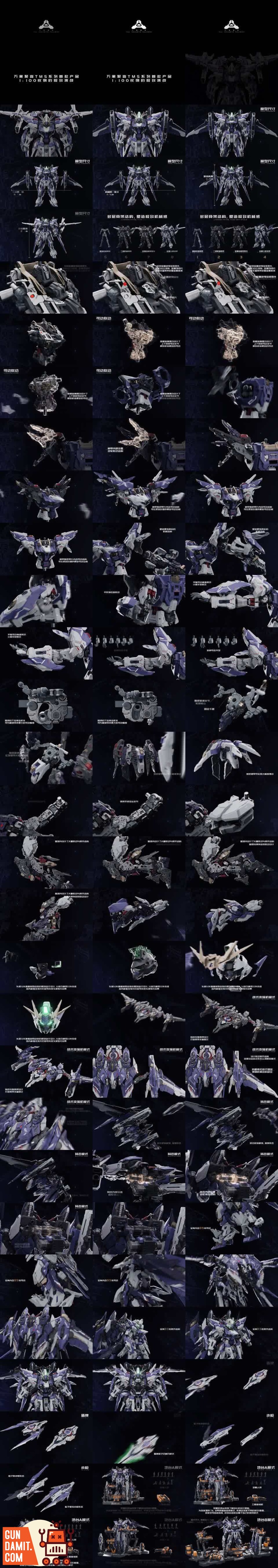 Wanxiangjubian Model 1/100 TMS Series Meteor Model Kit - GunDamit