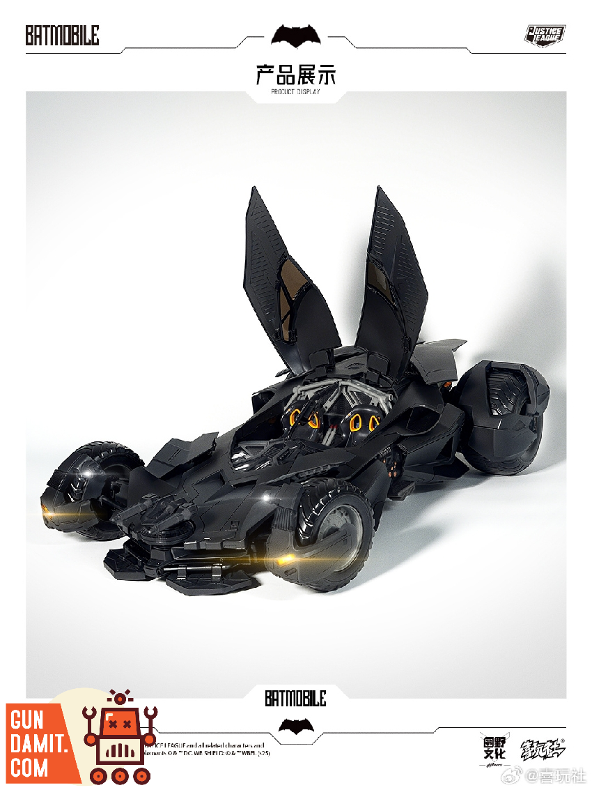 Play Club 1/12 Justice League Batmobile Model Kit - GunDamit Store