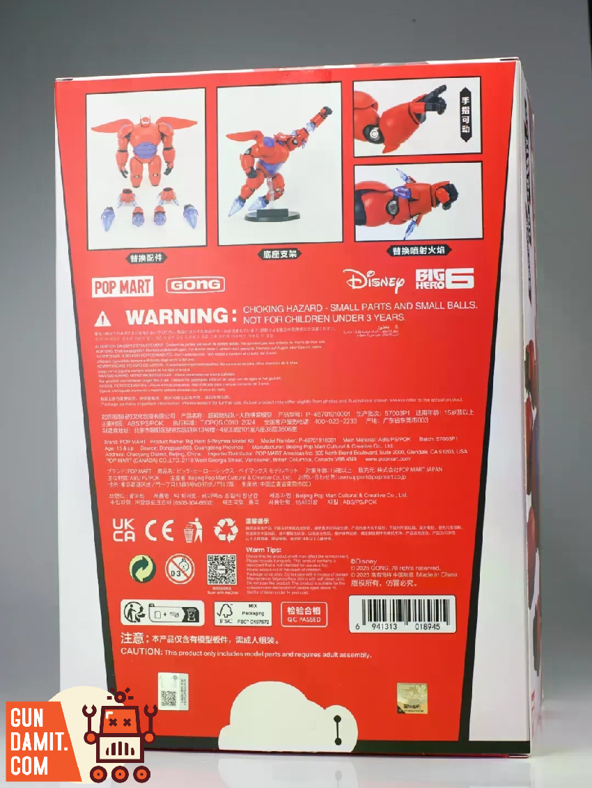 GONG Big Hero 6 Baymax Model Kit | GunDamit.com