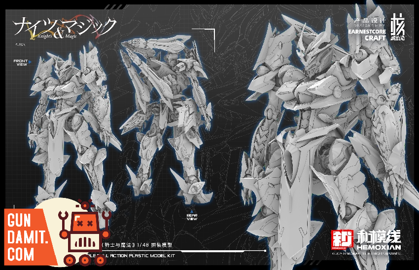 Hemoxian X Earnestcore Craft 1/48 Knights & Magic Ikaruga