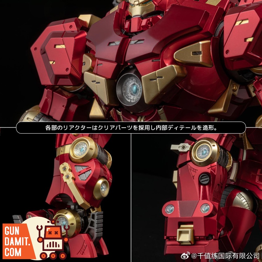 Sentinel Toys Iron Man Fighting Armor Hulkbuster | GunDamit.com