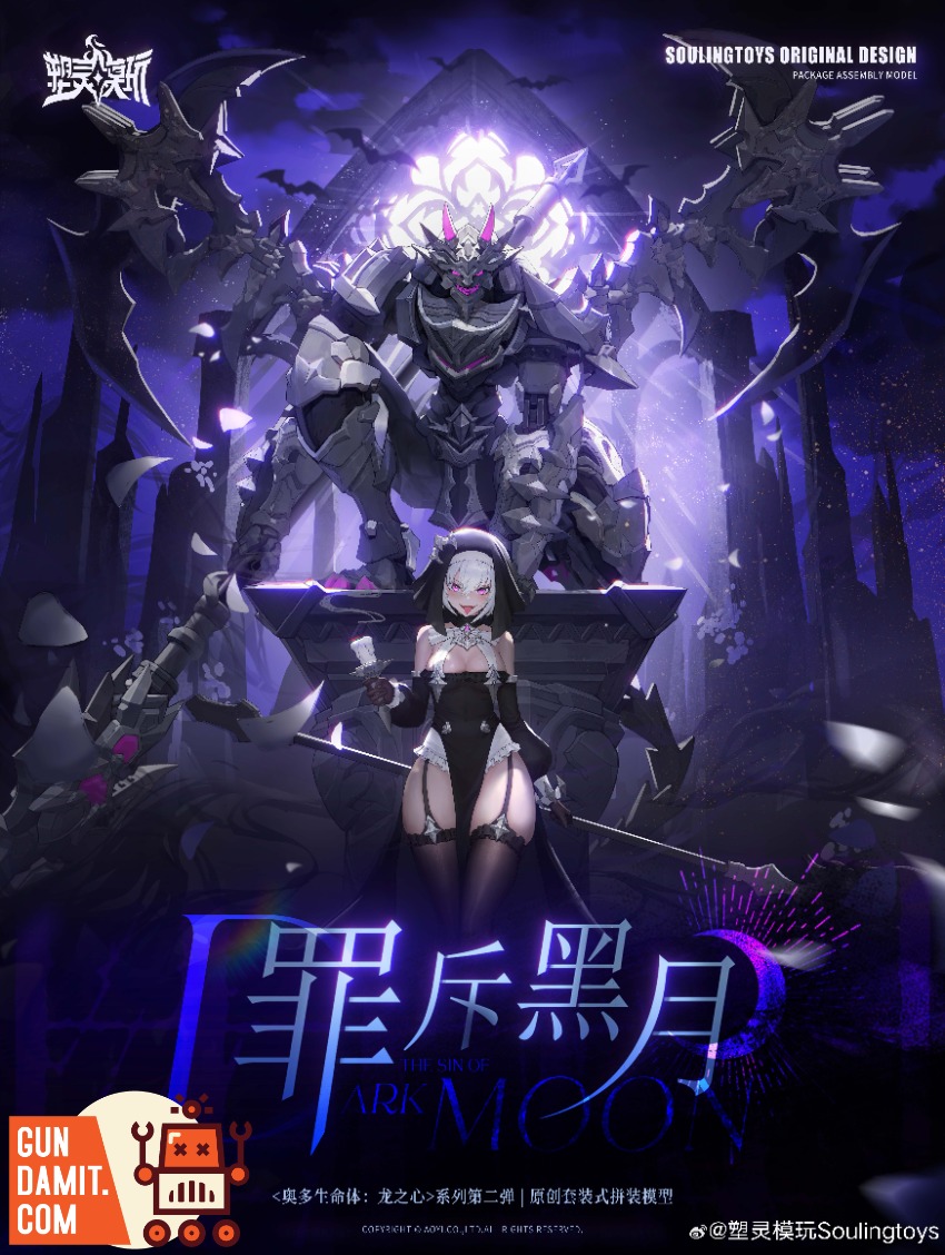 希少　Godslayer Volume Two of The Sundering Amazon.com: Godslayer: Volume II of The Sundering (The