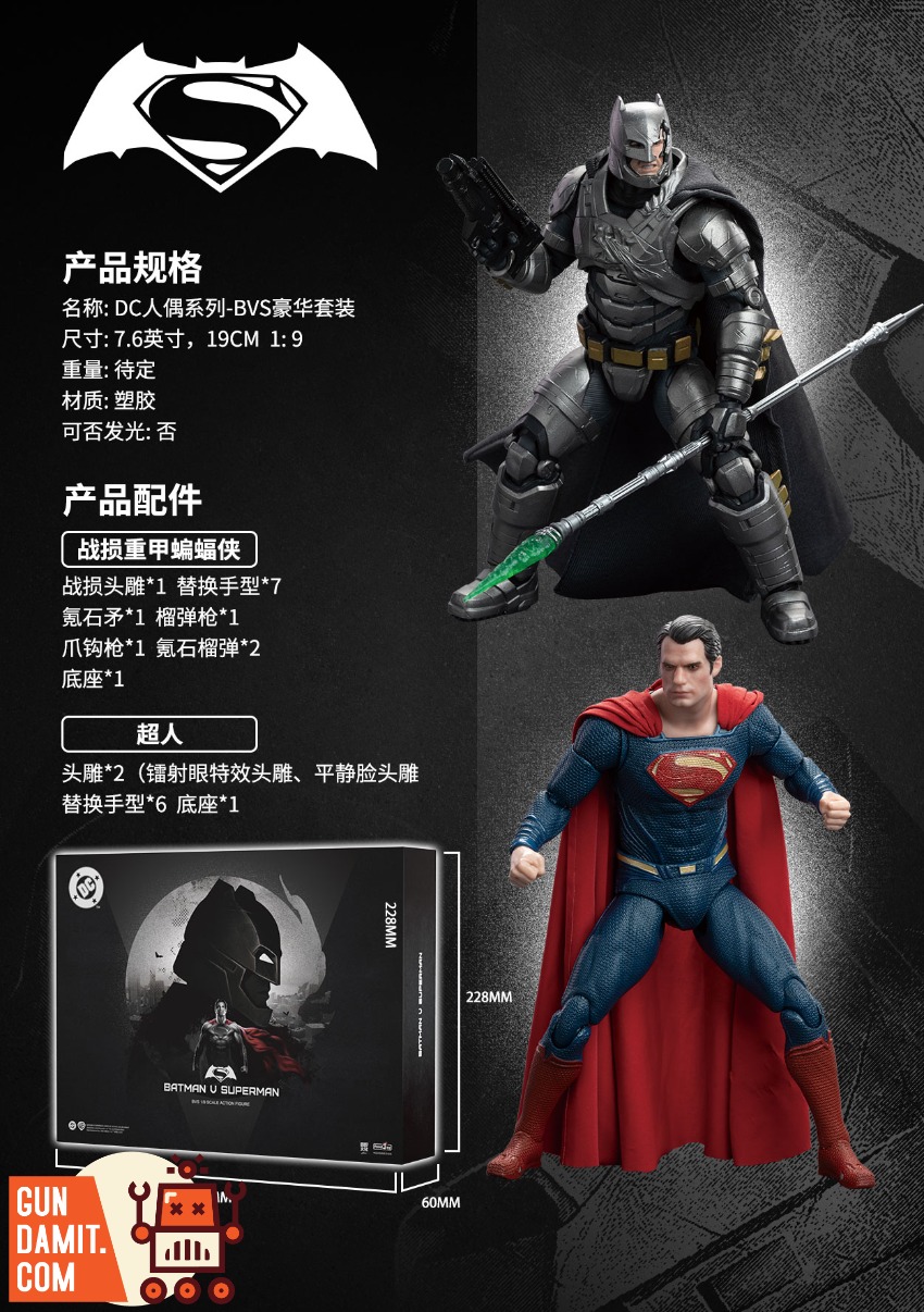 Fondjoy 1/9 Batman v Superman Deluxe Set | GunDamit.com