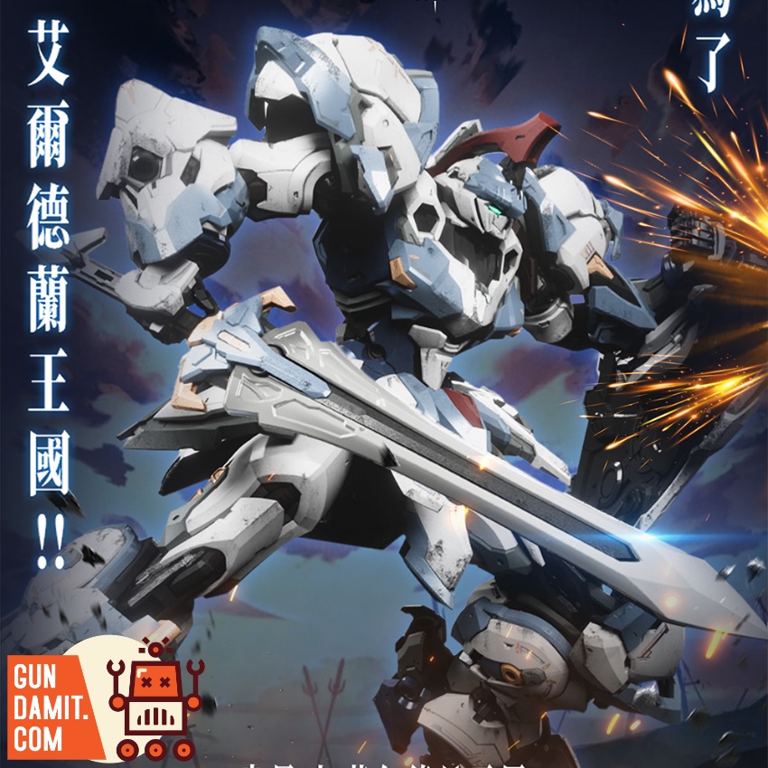 Reviews of Gaosheng Culture GS-TOYS AL-PAWN 01 Alderland Legion