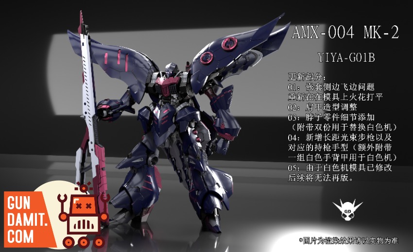 1/120 AMX-004 Q-beley デラックス版プラモデル YIYA-G YIYA-G 1/120 AMX-004 Q-beley Queen's Vehicle MK2 Version Model Kit