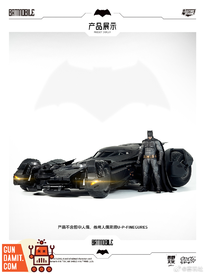 Play Club 1/12 Justice League Batmobile Model Kit - GunDamit Store