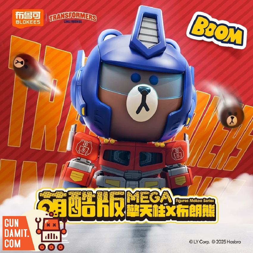 Blokees Mokoo Mega Optimus Prime × Brown Limited Edition