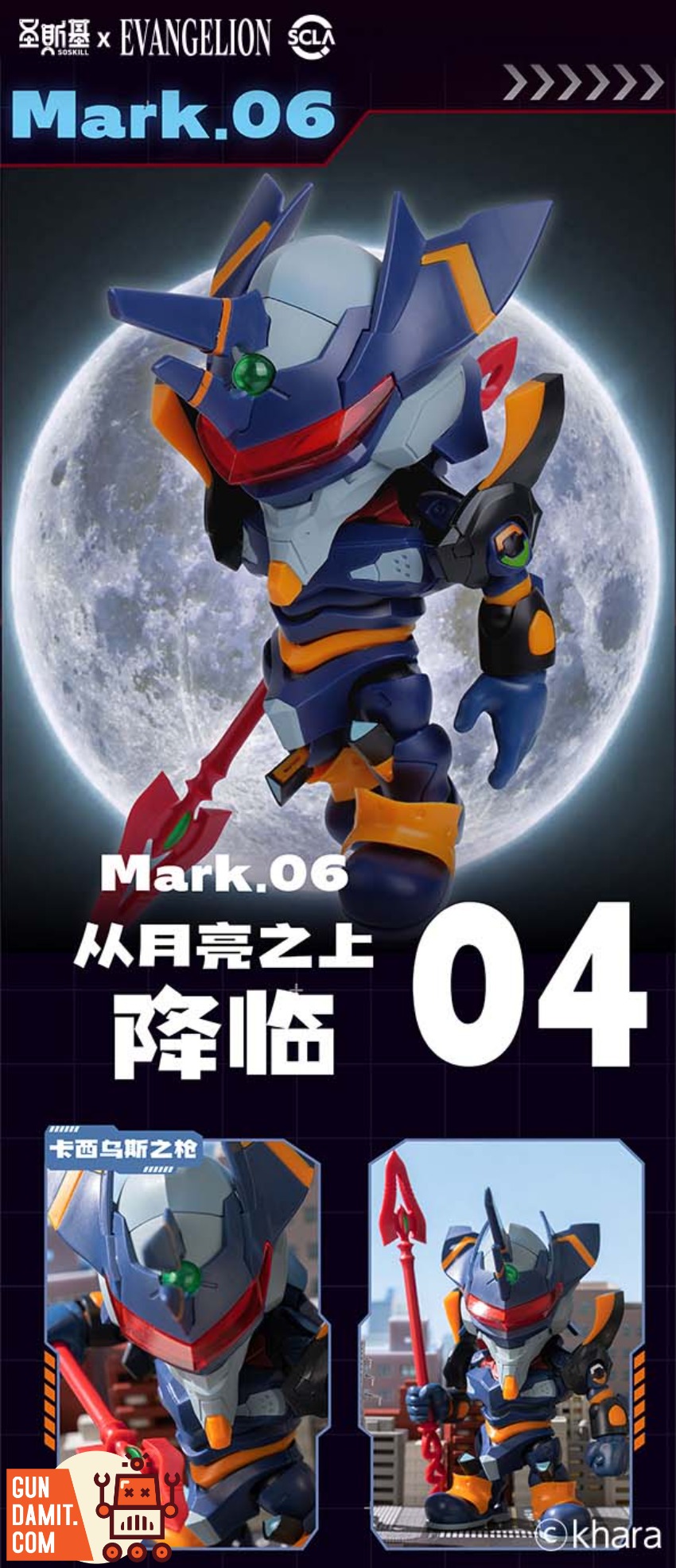 SOSKILL X Neon Genesis Evangelion SSK-EVA-01 Model Kit Blindbox