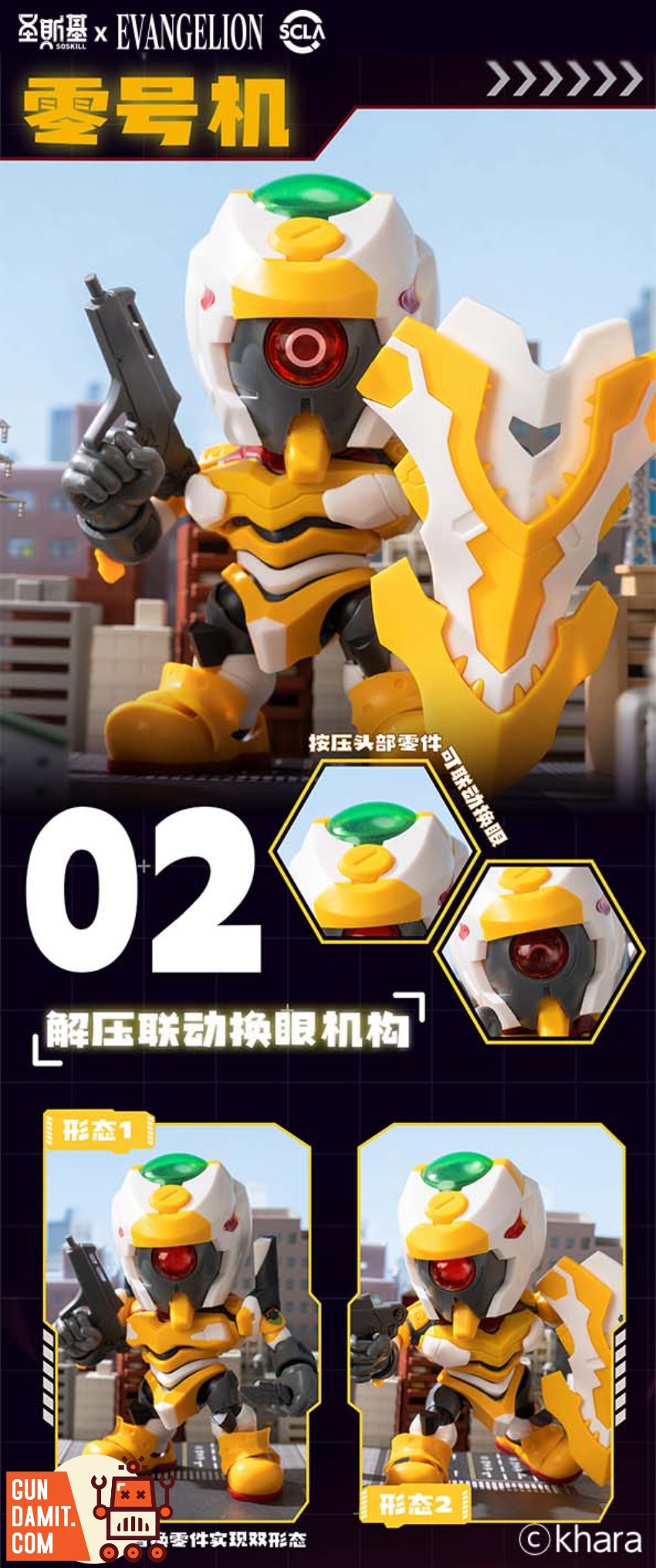 SOSKILL EVA SSK-EVA-01 Model Kit Blindbox Set of 6 | GunDamit.com