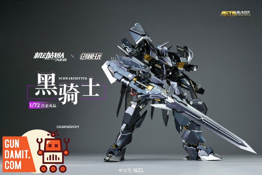 Tron Model Iron Saga Schwarzritter 1/72 Alloy Figure | GunDamit.com