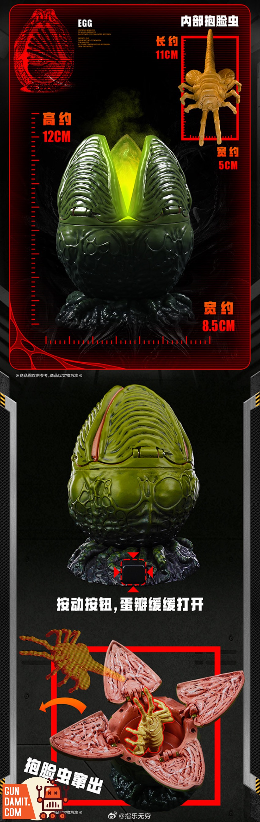 52TOYS Alien Wind-up Toy Facehugger & Alien Egg - GunDamit Store