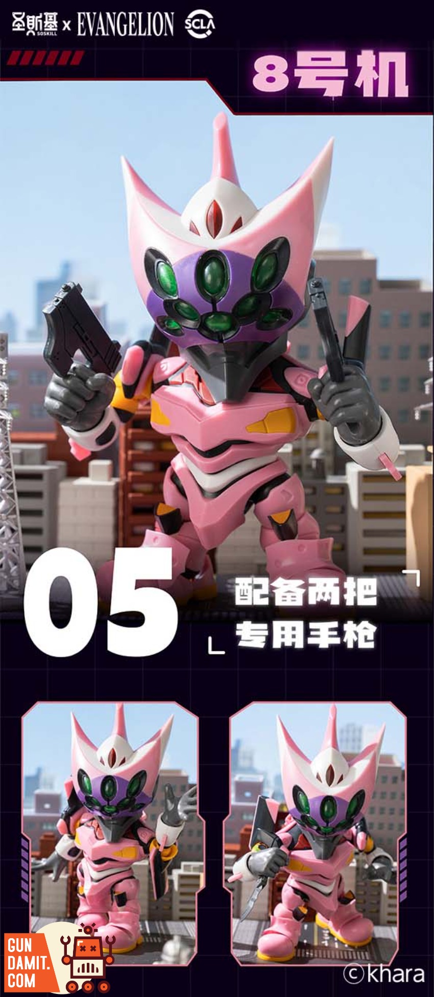 SOSKILL Neon Genesis Evangelion SSK-EVA-01 | GunDamit.com