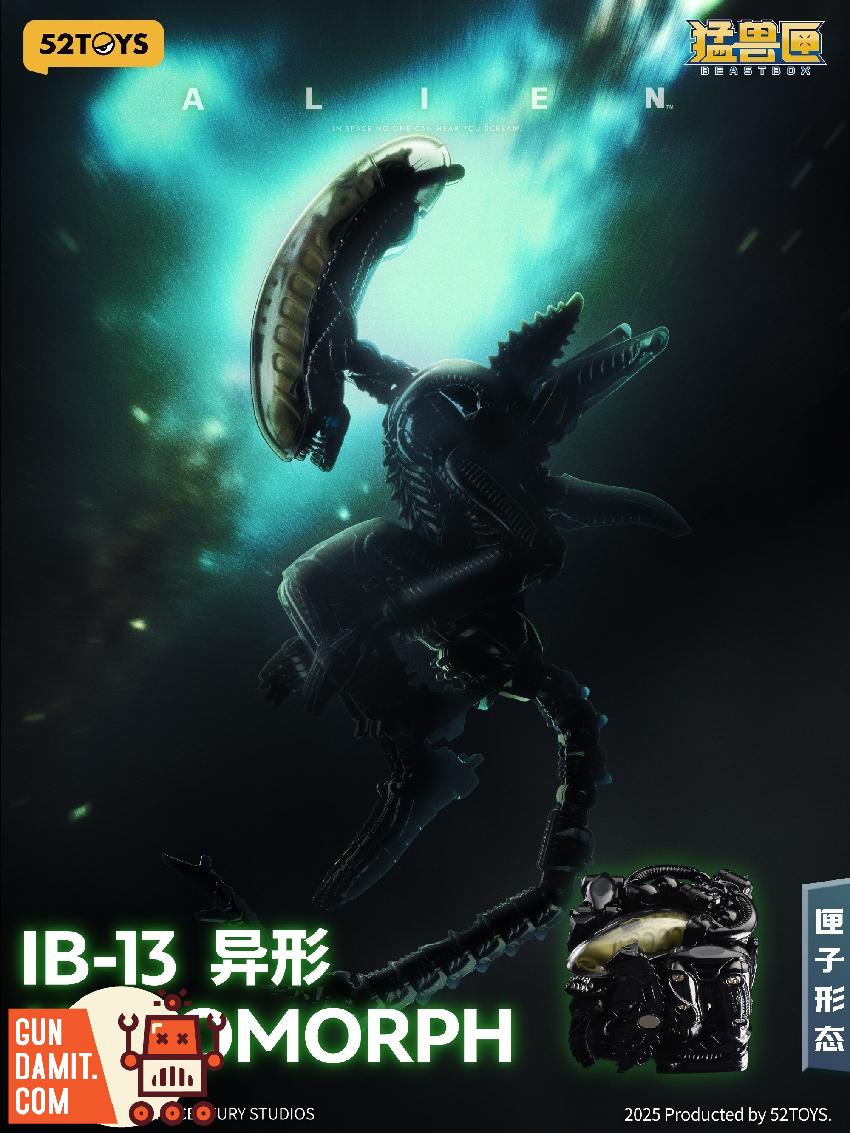 52Toys Alien Transformer Toys - GunDamit Store