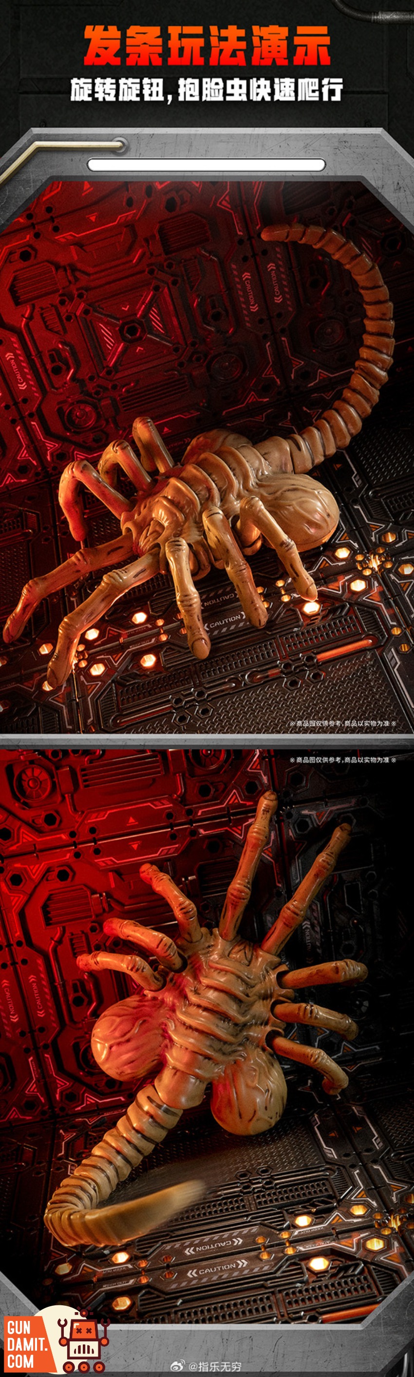 52TOYS Alien Wind-up Toy Facehugger & Alien Egg - GunDamit Store