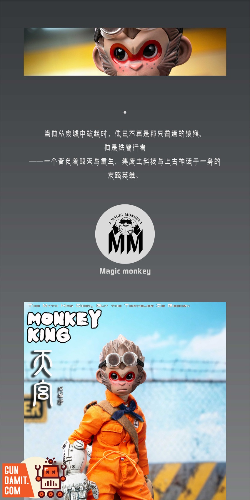 Magic Monkey 1/12 Monkey Sun Broken Era Deluxe Version - GunDamit