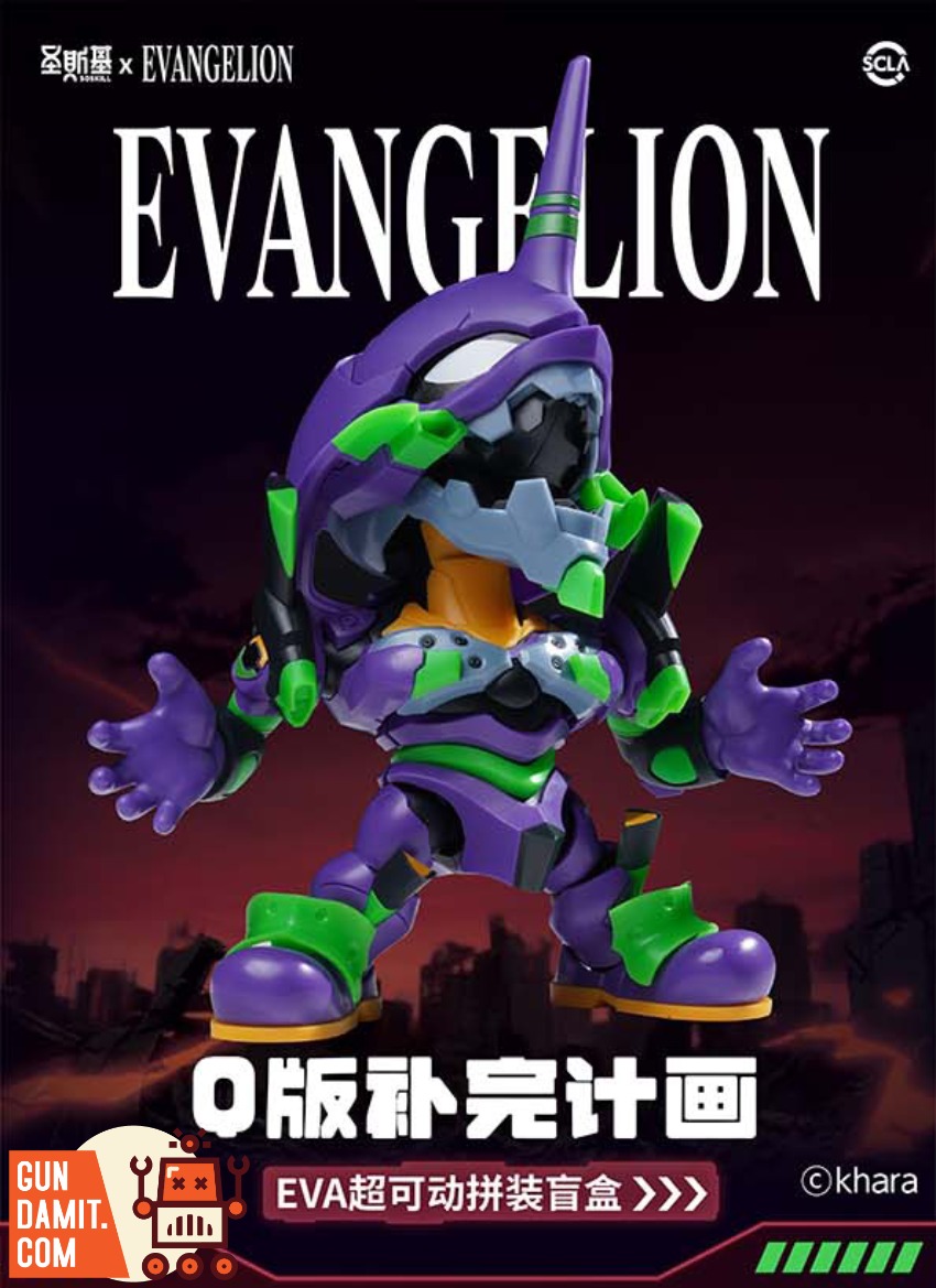 ソルオル solol EVANGELION (EVA-00 MODEL) YOLOPARK | EVANGELION
