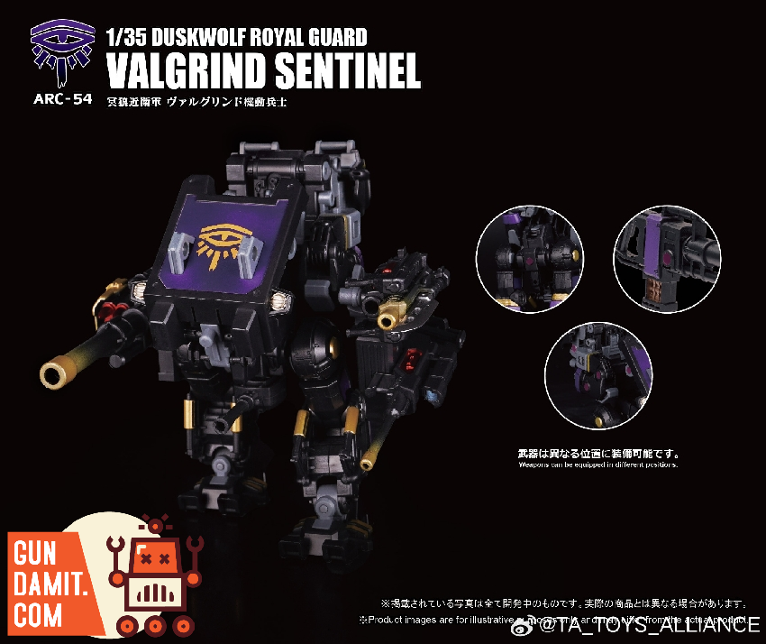 Toys Alliance Archecore 1/35 Duskwolf Guard | GunDamit.com