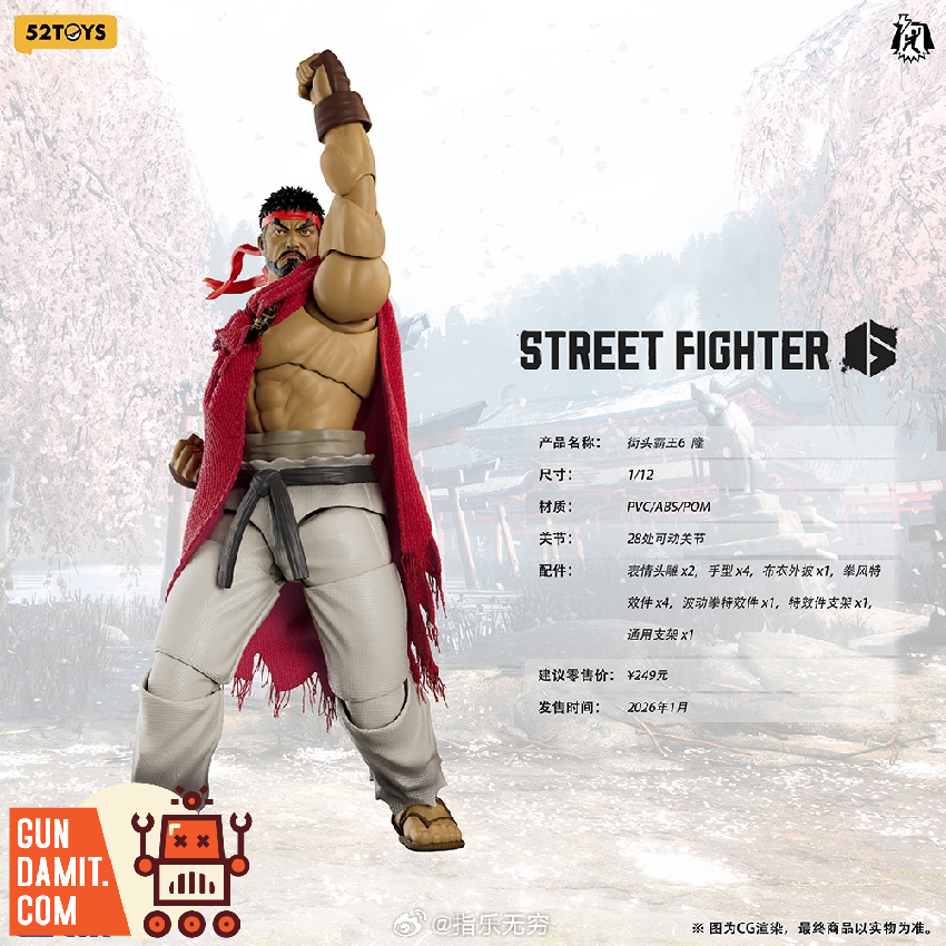 RYUです。 Ultra Street Fighter II Ryu 6-Inch Action Figure by Jada
