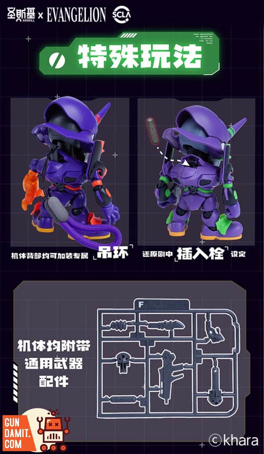 SOSKILL X Neon Genesis Evangelion SSK-EVA-01 Model Kit Blindbox