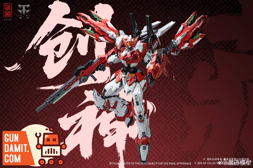 CangDao CD-TG01FWF God Creation Tianwei | GungDamit.com