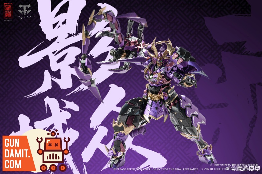 CangDao Model CD-08WF Scorpion Du Si - GunDamit Store