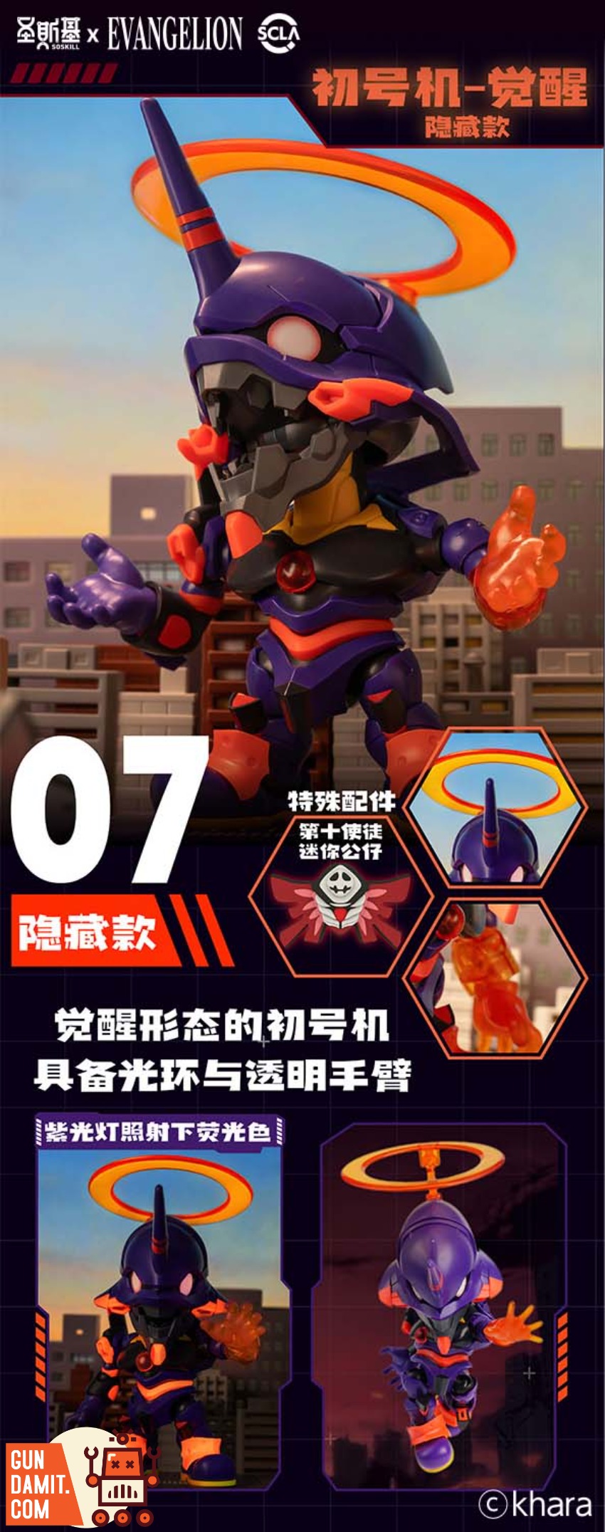 SOSKILL X Neon Genesis Evangelion SSK-EVA-01 Model Kit Blindbox